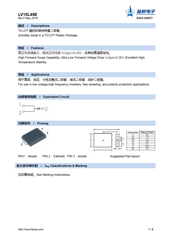 LV10L45E