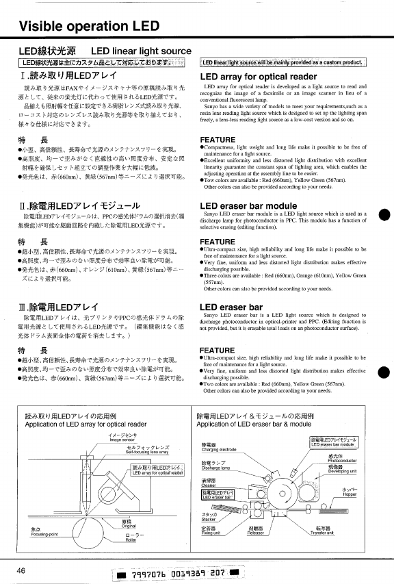 LPH14308-01