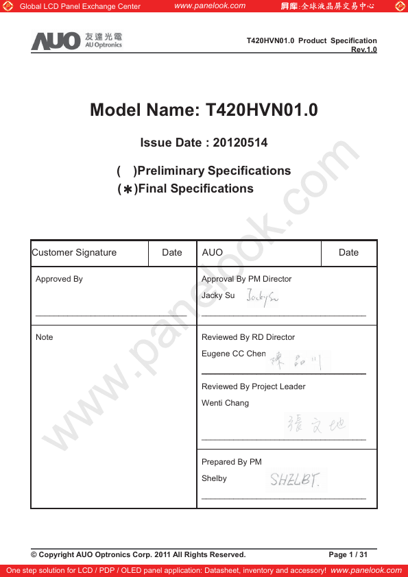 <?=T420HVN01.0?> डेटा पत्रक पीडीएफ