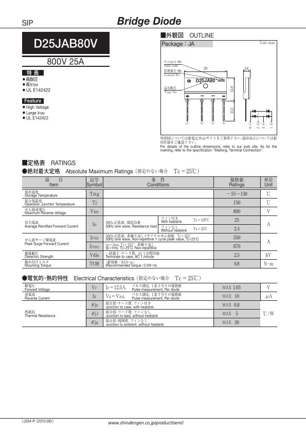 D25JAB80V