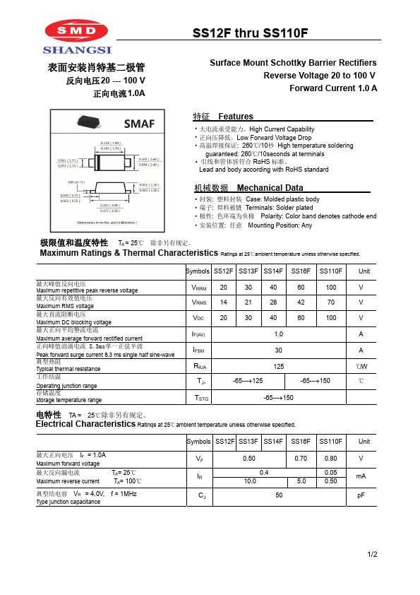 SS16F SMD