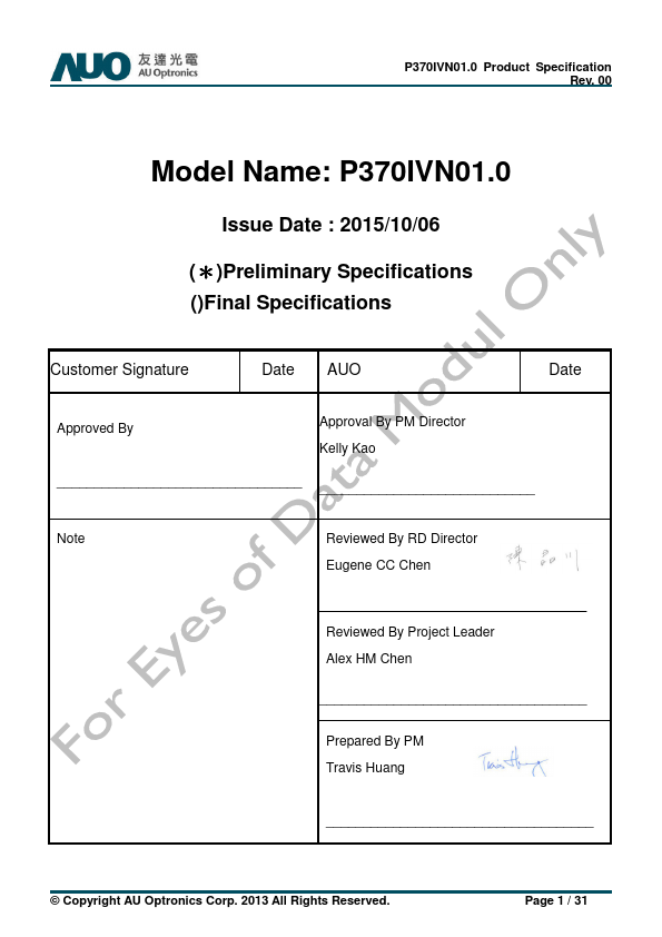 <?=P370IVN01.0?> डेटा पत्रक पीडीएफ