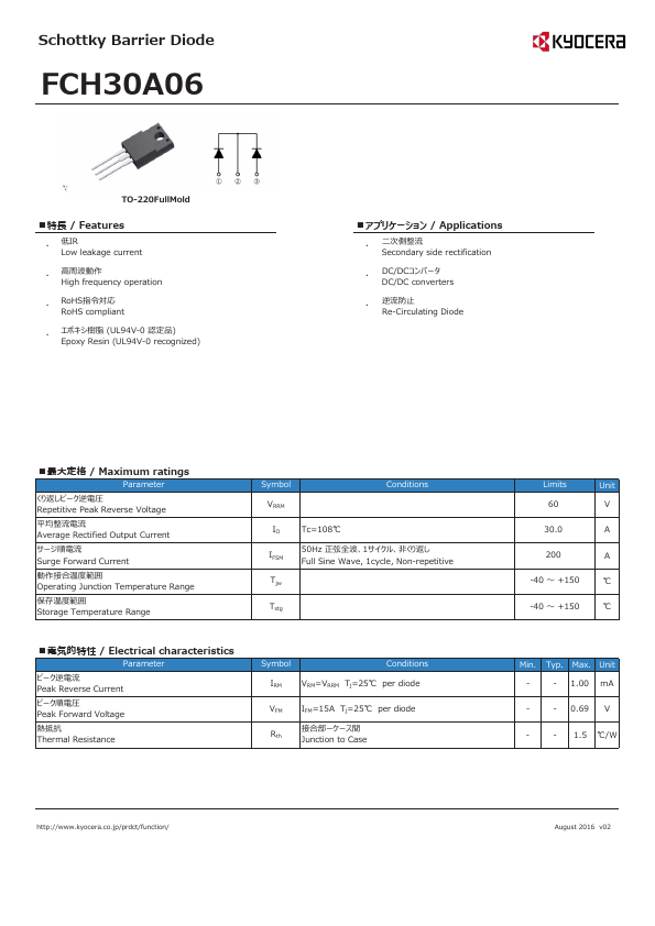 FCH30A06 Kyocera