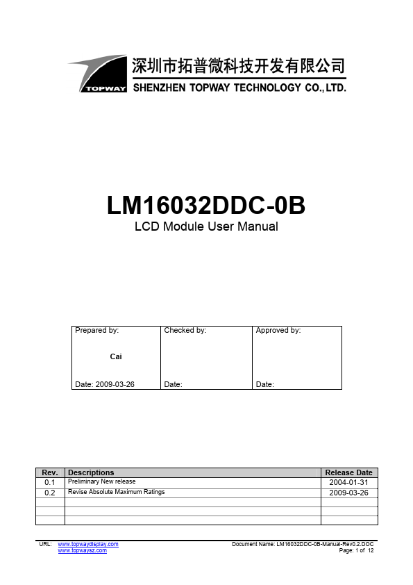<?=LM16032DDC-0B?> डेटा पत्रक पीडीएफ