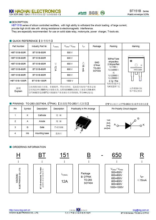 BT151B-1000R