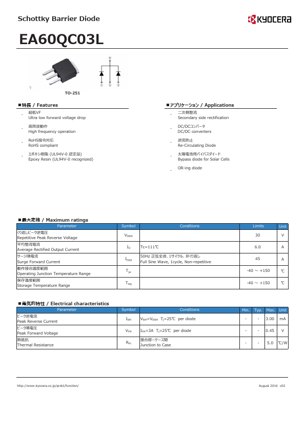 EA60QC03L