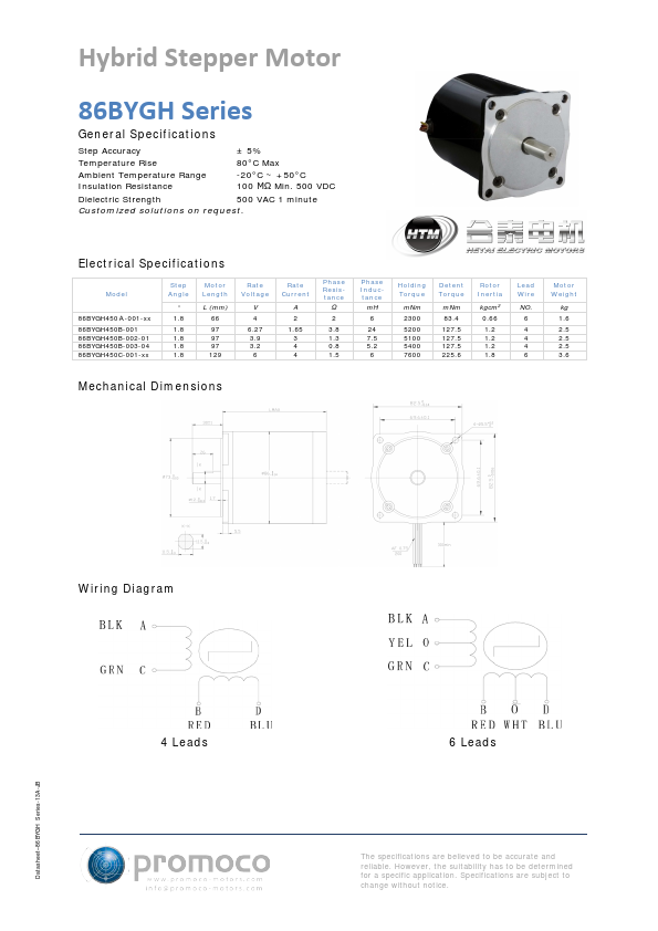 86BYGH450A-001-xx promoco