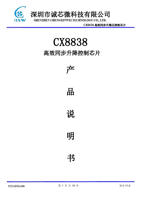 CX8838