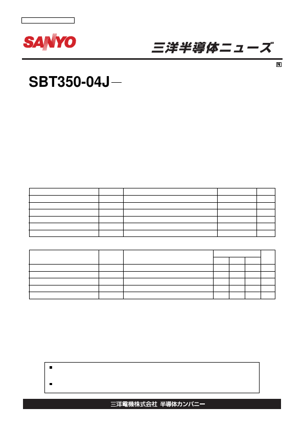 <?=SBT350-04J?> डेटा पत्रक पीडीएफ