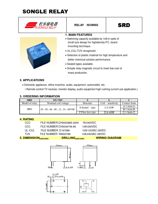 SRD-12VDC-SL-C