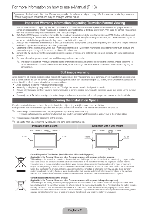 UE37D5000 Datasheet, User Manual.