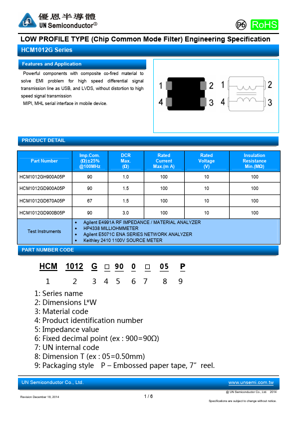 <?=HCM1012GH900A05P?> डेटा पत्रक पीडीएफ