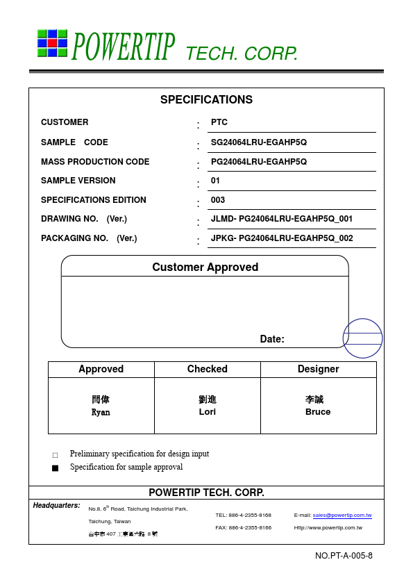 PG24064LRU-EGAHP5Q