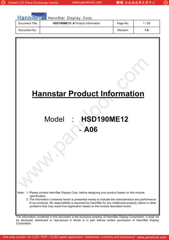 HSD190ME12-A06 HannStar
