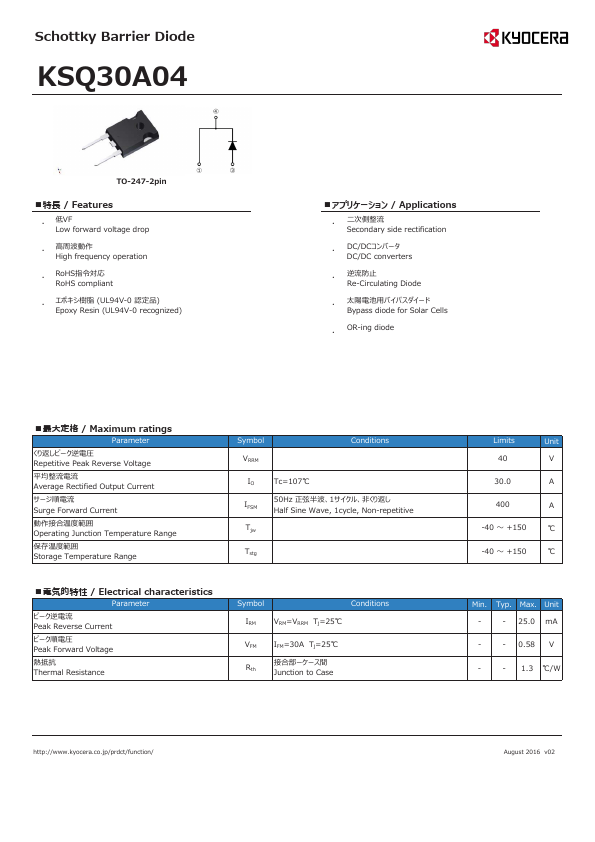 KSQ30A04