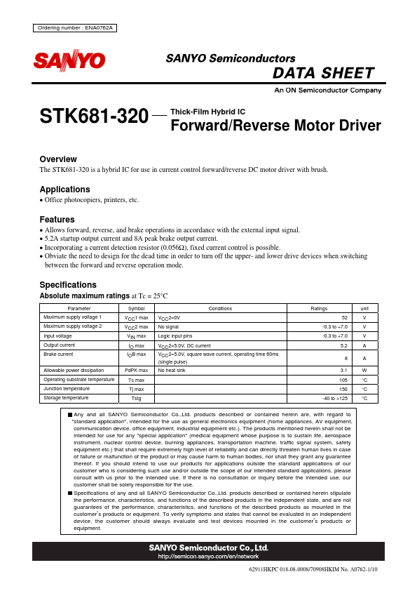 STK681-320