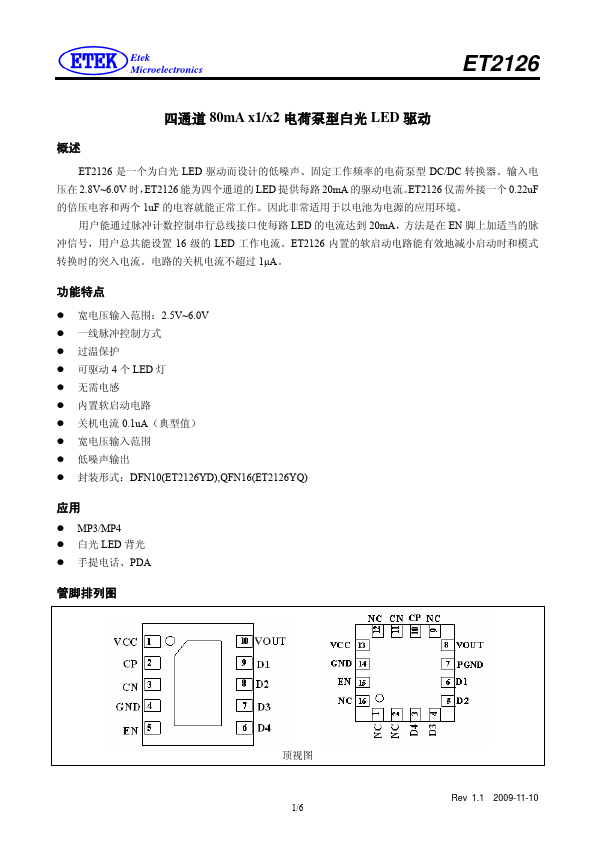 ET2126 Etek Microelectronics