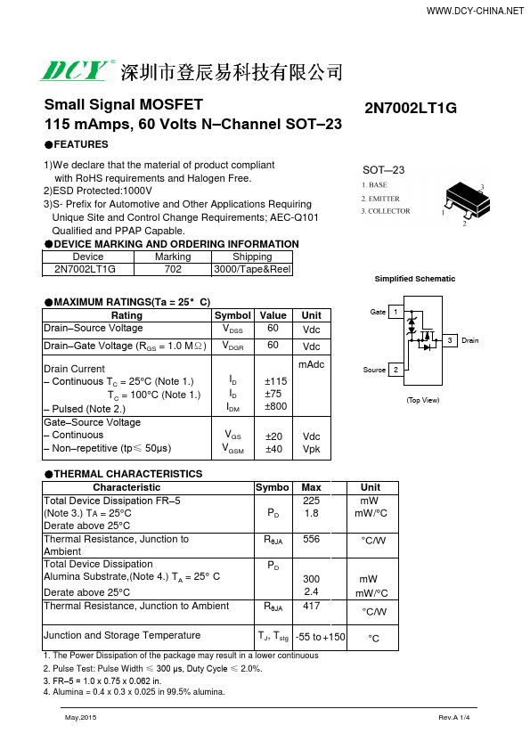 <?=2N7002LT1G?> डेटा पत्रक पीडीएफ