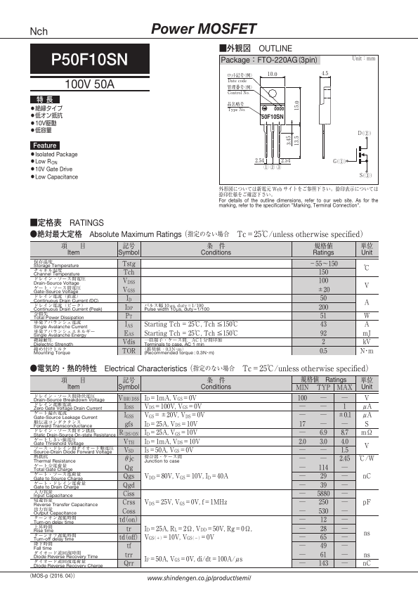 P50F10SN