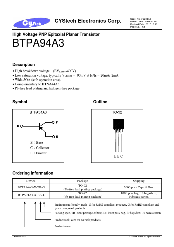 <?=BTPA94A3?> डेटा पत्रक पीडीएफ