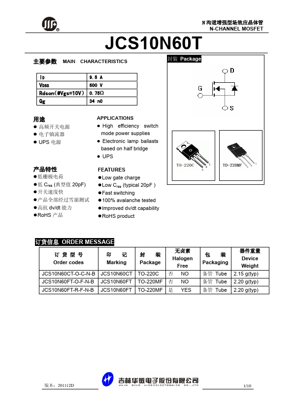 JCS10N60FT