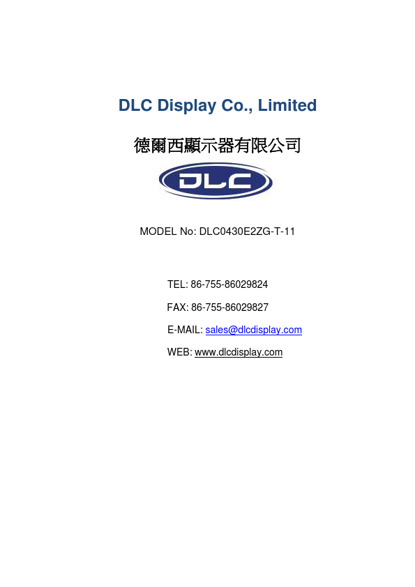 DLC0430E2ZG-T-11