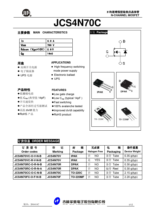 JCS4N70C