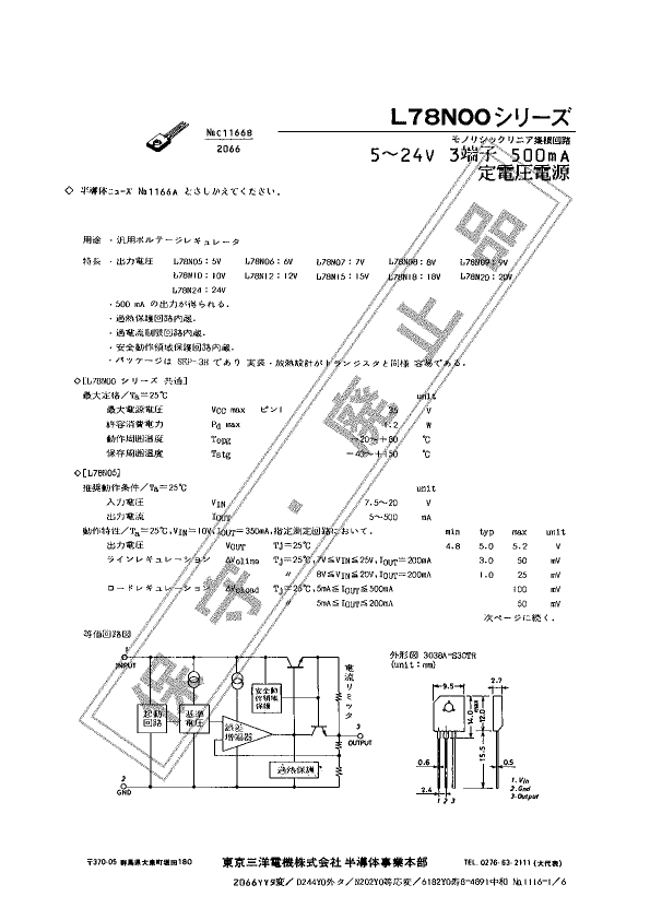 L78N18 Sanyo