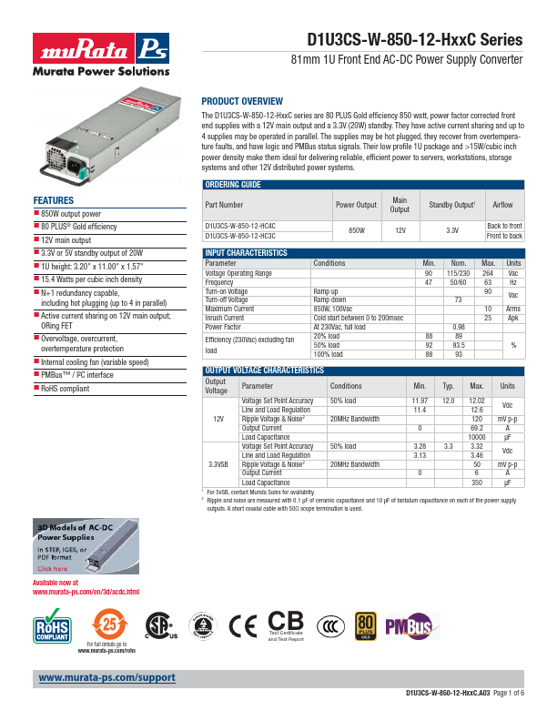 <?=D1U3CS-W-850-12-HC4C?> डेटा पत्रक पीडीएफ