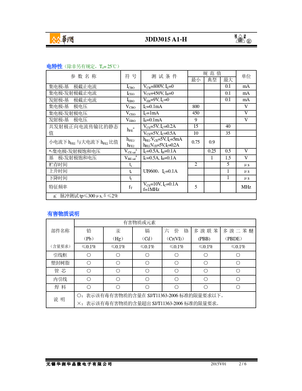 3DD3015A1-H