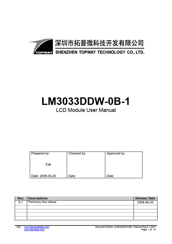 LM3033DDW-0B-1