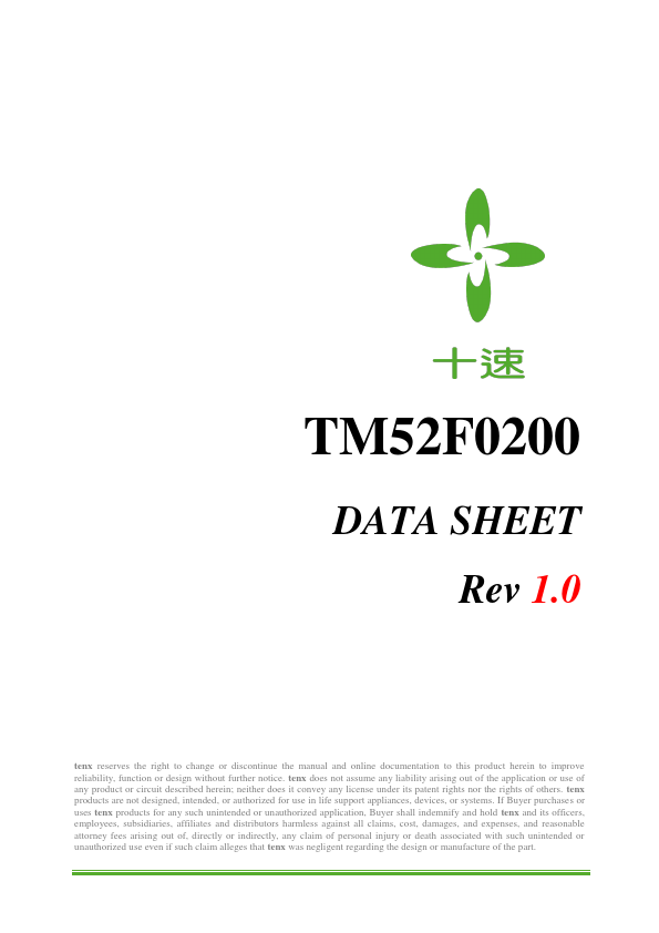 <?=TM52F0200?> डेटा पत्रक पीडीएफ