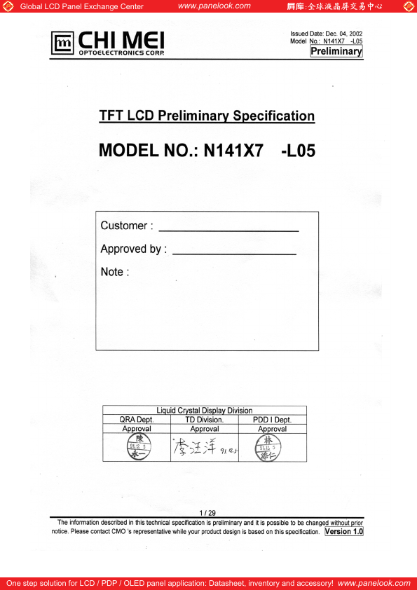 N141X7-L05 CMI MEI