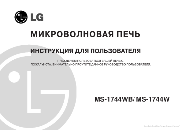 <?=MS-1744WB?> डेटा पत्रक पीडीएफ