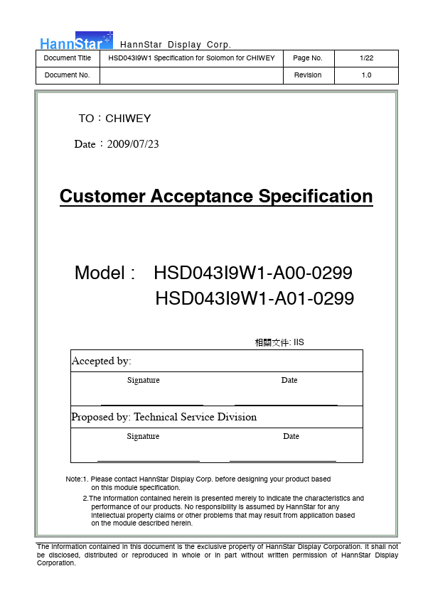 <?=HSD043I9W1-A00-0299?> डेटा पत्रक पीडीएफ