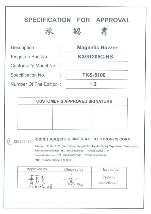 <?=KXG1205C-HB?> डेटा पत्रक पीडीएफ