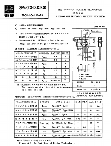 2SC2036 Toshiba Semiconductor