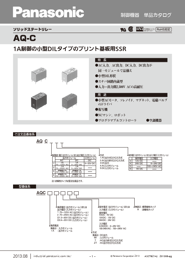 AQC114 Panasonic