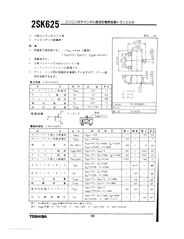 2SK625 Toshiba