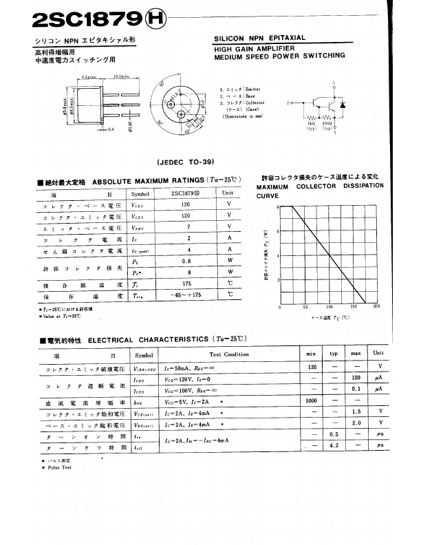 2SC1879 Hitachi