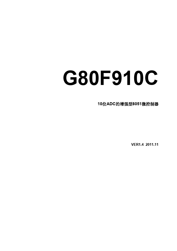 G80F910C dycmcu