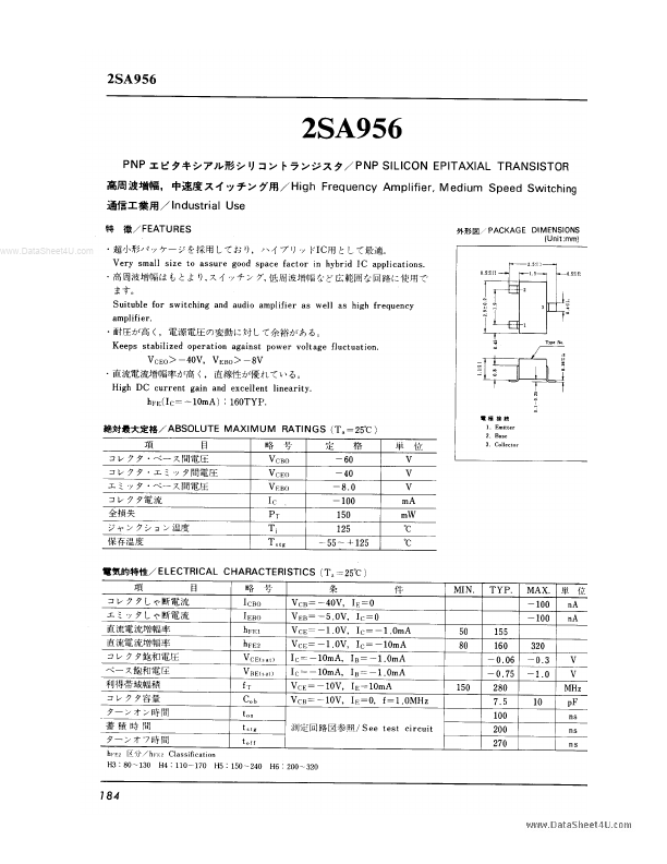 <?=2SA956?> डेटा पत्रक पीडीएफ