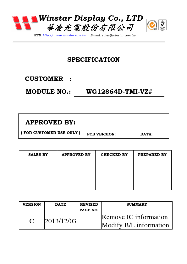 <?=WG12864D-TMI-VZ?> डेटा पत्रक पीडीएफ