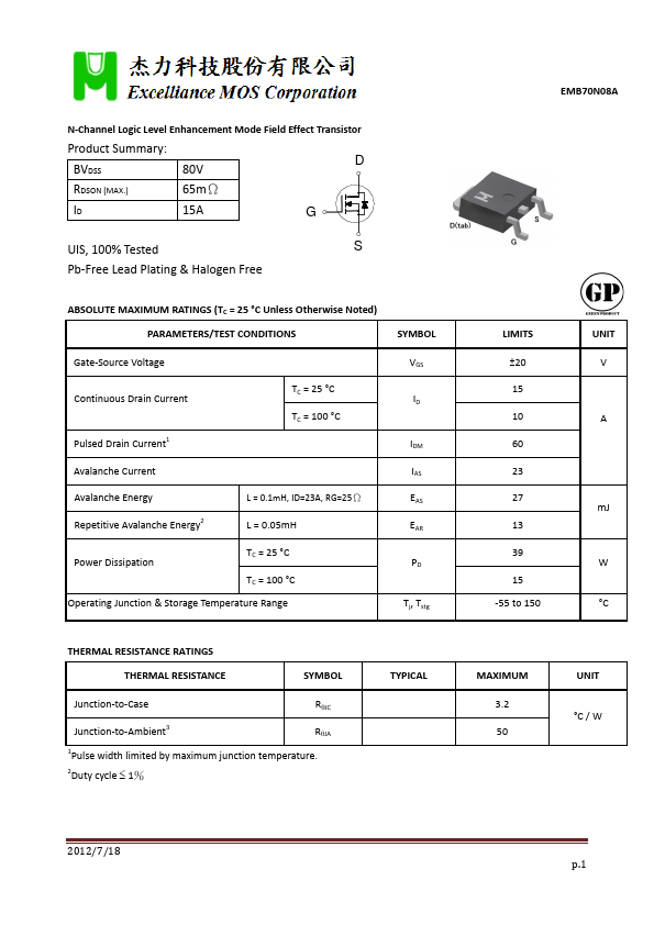 EMB70N08A Excelliance MOS