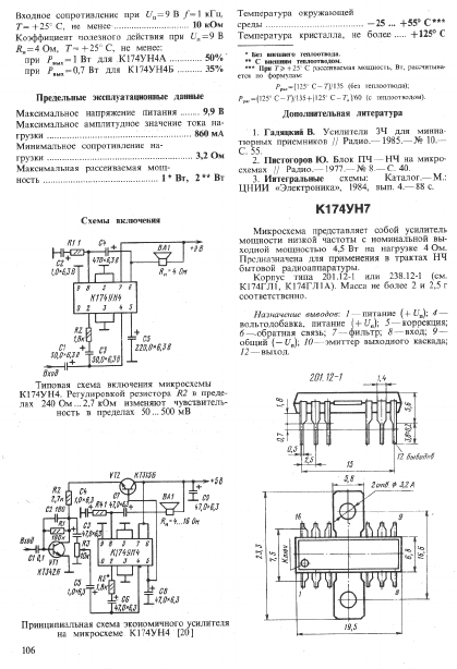 K174UN7 ETC