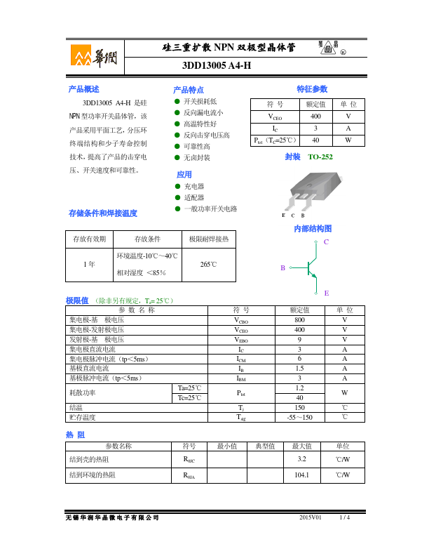 3DD13005A4-H Huajing Microelectronics
