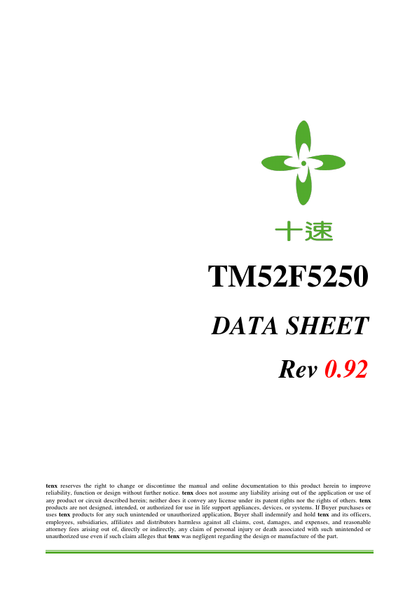 <?=TM52F5250?> डेटा पत्रक पीडीएफ