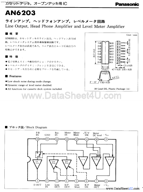 <?=AN6203?> डेटा पत्रक पीडीएफ