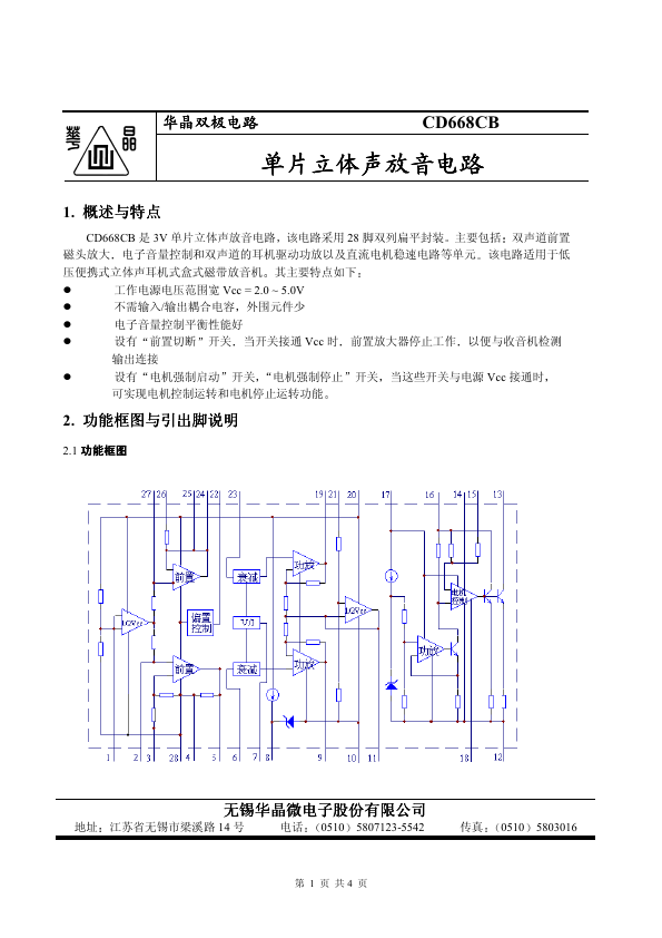 CD668CB