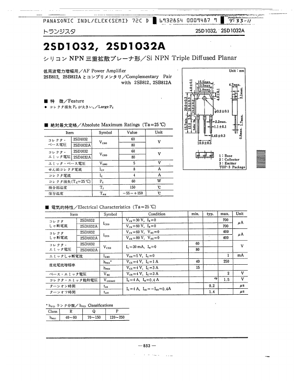 2SD1032A Panasonic Semiconductor
